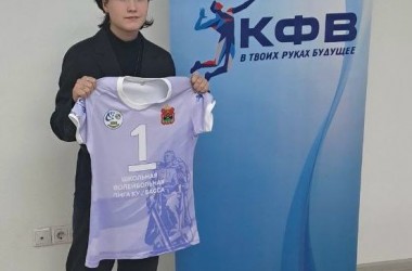 Жеребьевка нового сезона ШВЛК 2023