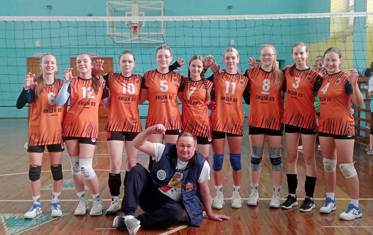 Отборочный этап «Школьной волейбольной лиги КуZбасса 2025» завершен Отборочный этап «Школьной волейбольной лиги КуZбасса 2025» завершен