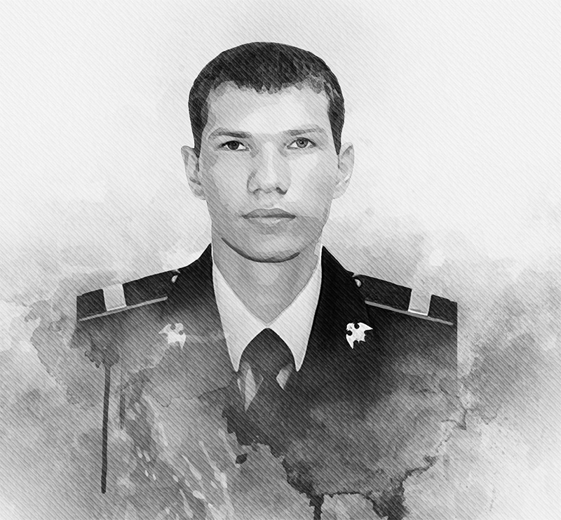 Ошлыков Евгений Викторович